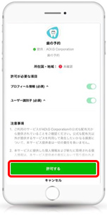 STEP 4