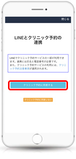 STEP 5