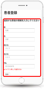 STEP 6