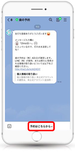 STEP 8