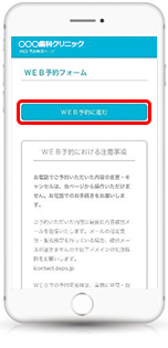 STEP 1