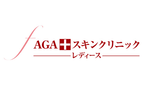 大阪の女性薄毛治療(FAGA)のクリニックAGAスキンクリニック大阪梅田レディース院