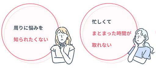 DMMオンラインクリニックの女性AGA治療はどんな人にオススメ？