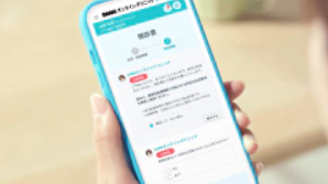 2.問診票を記入する