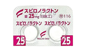 スピロノラクトンについて