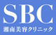 湘南歯科クリニック